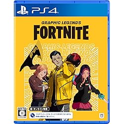 Amazon.co.jp: フォートナイト ラスト・ラフ バンドル - PS4 : ゲーム